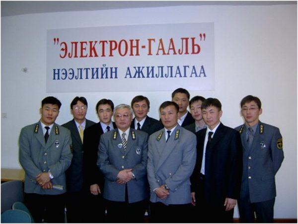 ГАМАС – Гаалийн ерөнхий газар