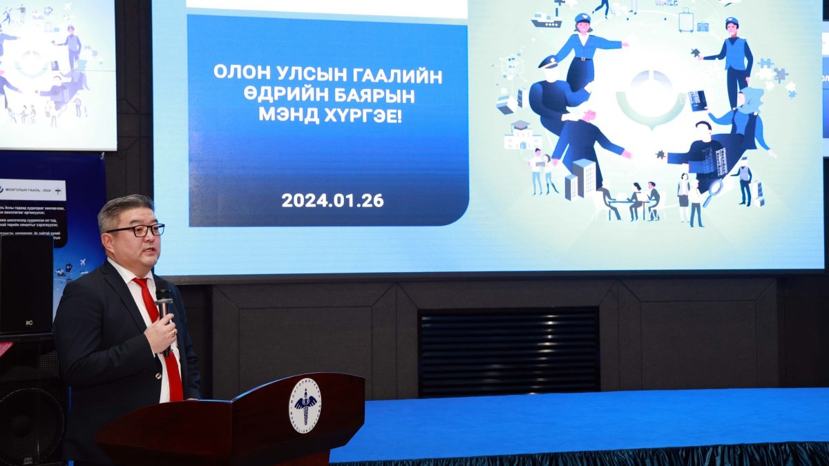 “ОЛОН УЛСЫН ГААЛИЙН ӨДӨР-2024” ӨДӨРЛӨГ БОЛЛОО – Гаалийн ерөнхий газар