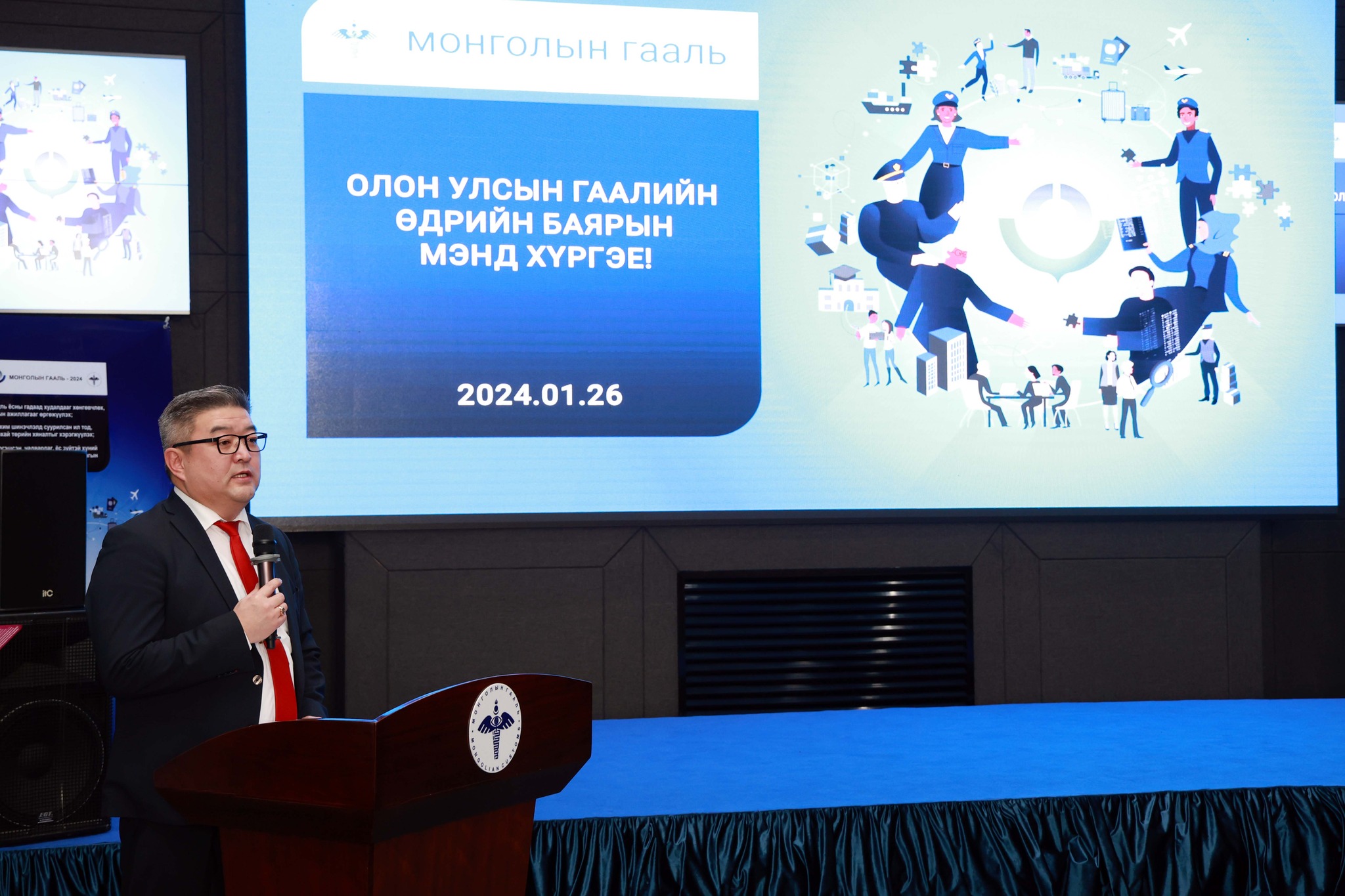 “ОЛОН УЛСЫН ГААЛИЙН ӨДӨР-2024” ӨДӨРЛӨГ БОЛЛОО – Гаалийн ерөнхий газар